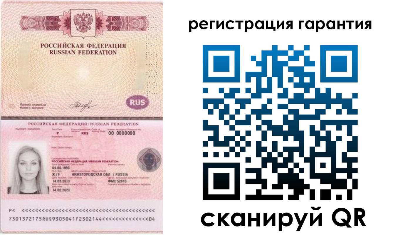 прописка поиск в Мариинском Посаде