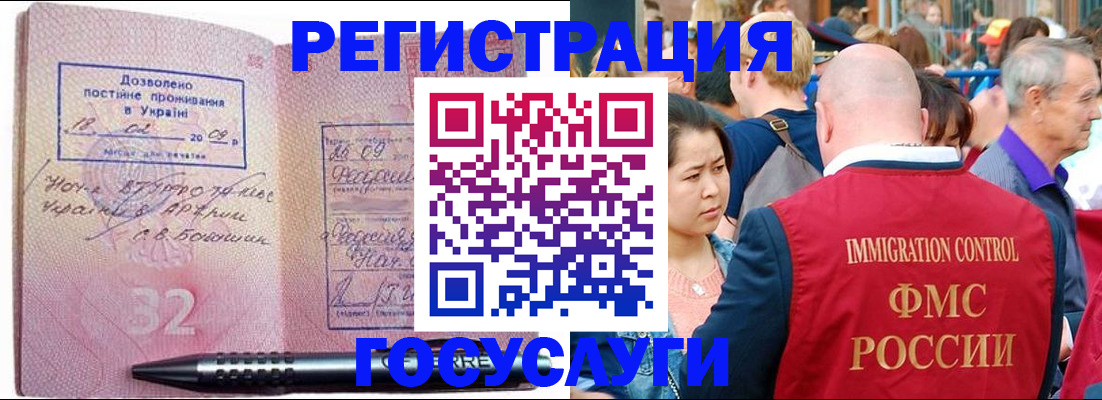 временная регистрация в Мариинском Посаде