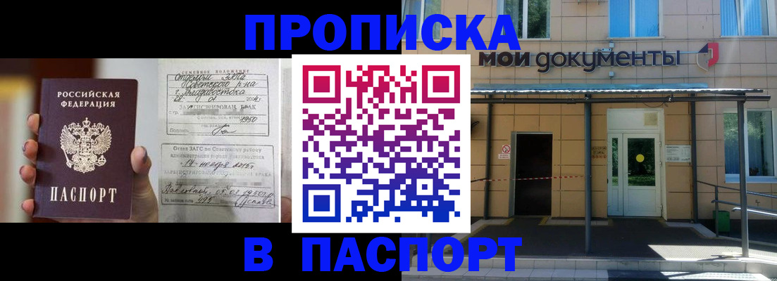 регистрация для школы в Мариинском Посаде