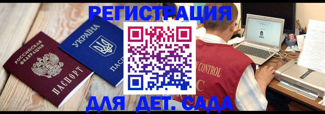 временная регистрация адрес в Мариинском Посаде